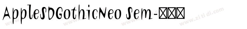 AppleSDGothicNeo Sem字体转换